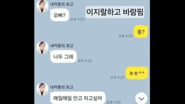 섹스에 미친 금시계 유부녀